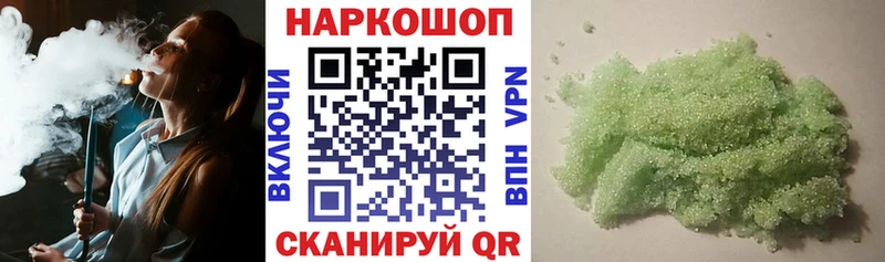 Купить закладку Амфетамин  Меф  КОКАИН  Alpha-PVP  Долгопрудный