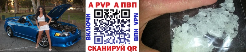 Alpha-PVP VHQ Долгопрудный