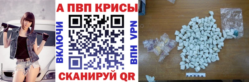 Купить  Долгопрудный  A PVP СК КРИС 