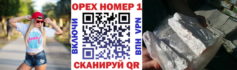 Купить где  Долгопрудный  КОКАИН Fish Scale 