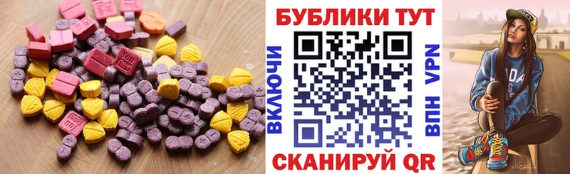 Купить  Долгопрудный  ЭКСТАЗИ Дубай 