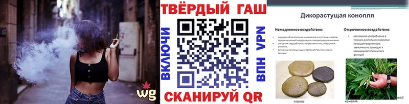 Гашиш хэш  Купить  Долгопрудный 