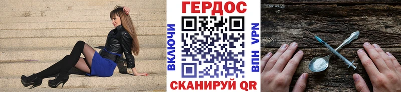 Купить  Долгопрудный  Героин Heroin 