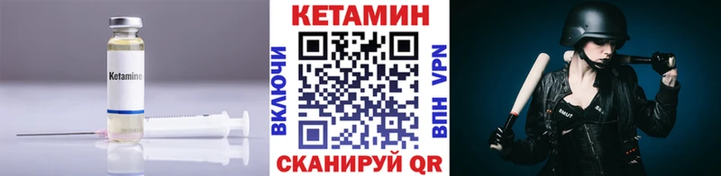 Купить где  Долгопрудный  Кетамин ketamine 