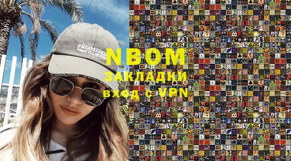 метамфетамин Нязепетровск