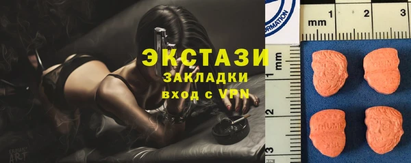 мефедрон VHQ Новокубанск