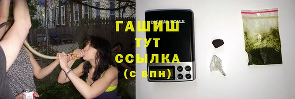 мефедрон VHQ Новокубанск