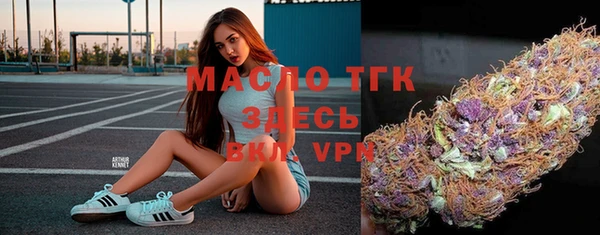 мефедрон VHQ Новокубанск