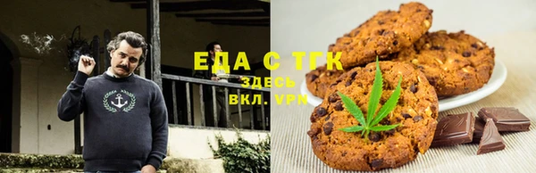 метамфетамин Нязепетровск