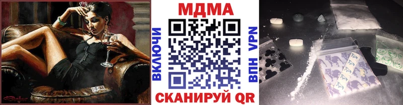 Купить  Долгопрудный  МДМА crystal 