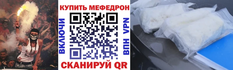 МЕФ 4 MMC  Долгопрудный 