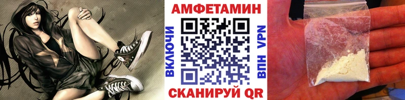 Метамфетамин мет  Купить закладки  Долгопрудный 