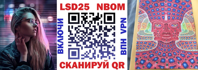 Купить  Долгопрудный  Наркотические марки 1,5мг 