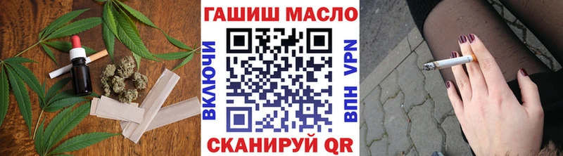 Дистиллят ТГК вейп с тгк  Купить  Долгопрудный 